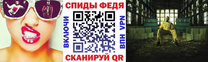 АМФЕТАМИН 97%  купить наркотик  Братск 