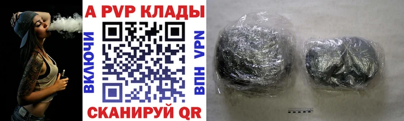 Alfa_PVP мука  Братск 