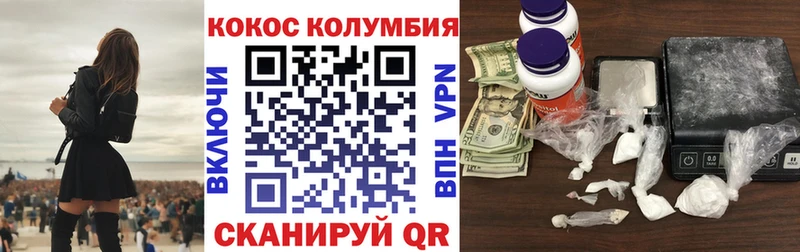 МЕГА зеркало Братск COCAIN Боливия