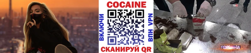 Кокаин Боливия Братск