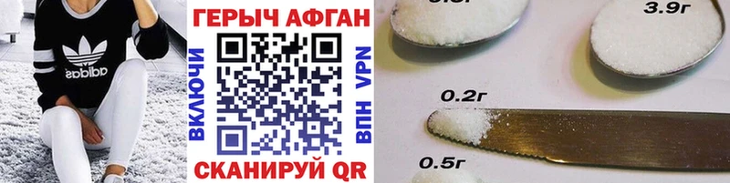 что такое наркотик  Братск  ОМГ ОМГ tor  Героин афганец 