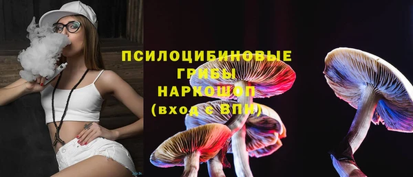 кокаин премиум Горняк