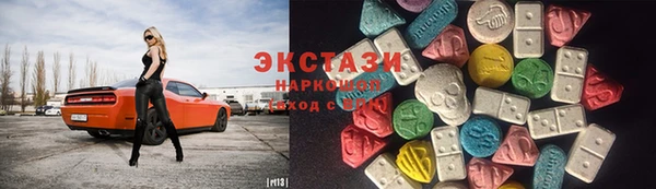 шишки Вязники