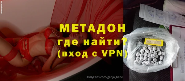 ECSTASY Горнозаводск