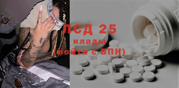 шишки Вязники