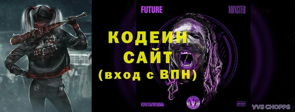 кокаин премиум Горняк