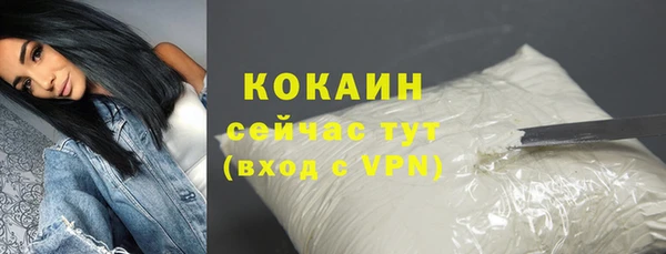 ECSTASY Горнозаводск