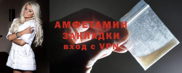 MDMA Вяземский