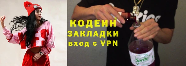 герыч Вязьма