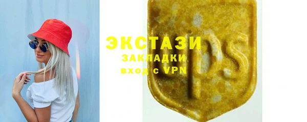 спиды Горно-Алтайск