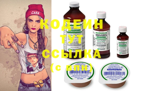 герыч Вязьма