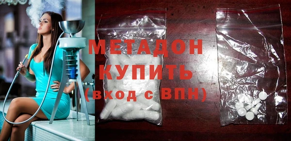ECSTASY Горнозаводск