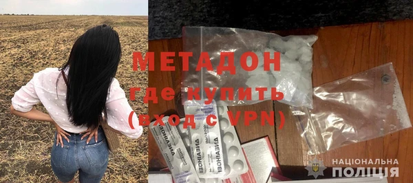 MDMA Вяземский