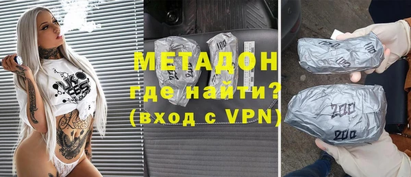 герыч Вязьма