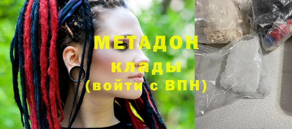 MDMA Вяземский