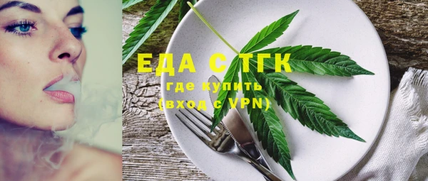 герыч Вязьма