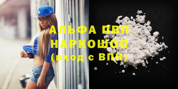 MDMA Вяземский