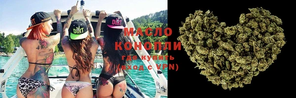 MDMA Вяземский