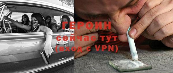 герыч Вязьма