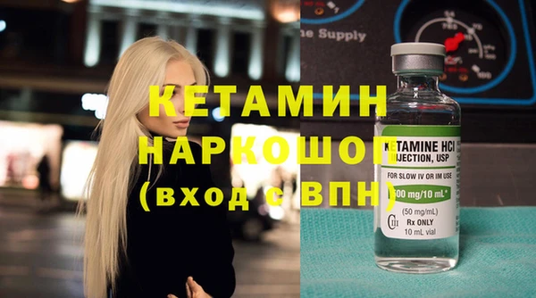 ECSTASY Горнозаводск