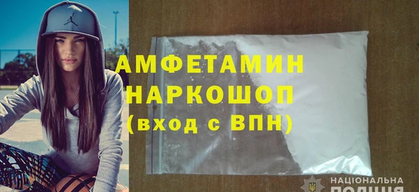кокаин премиум Горняк