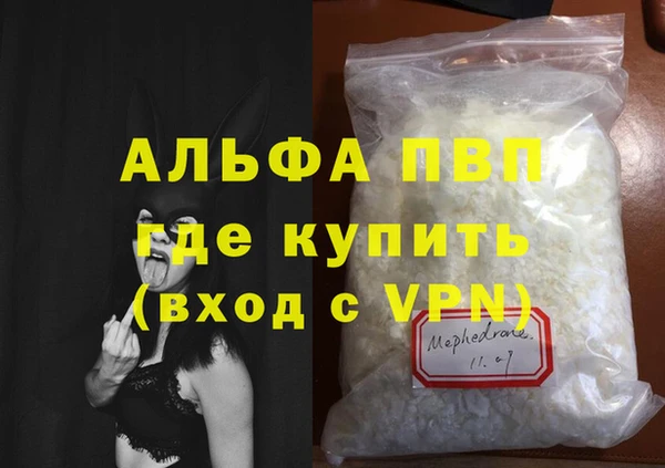 герыч Вязьма
