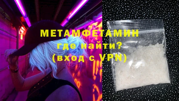 кокаин премиум Горняк