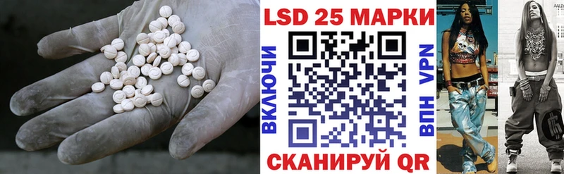 LSD-25 экстази ecstasy купить закладку Братск