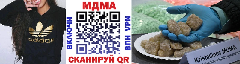 где можно купить наркотик  Братск  MEGA   MDMA кристаллы 