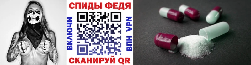 где можно купить Братск МЕТАМФЕТАМИН витя